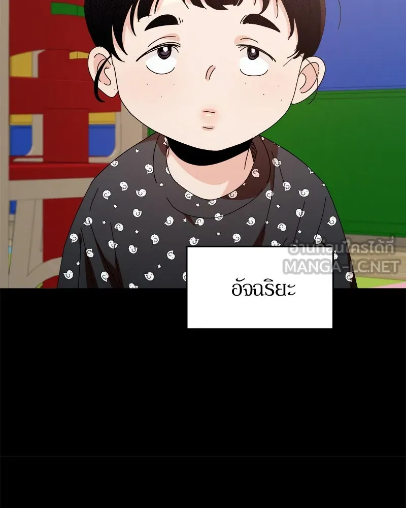 หน้า 84