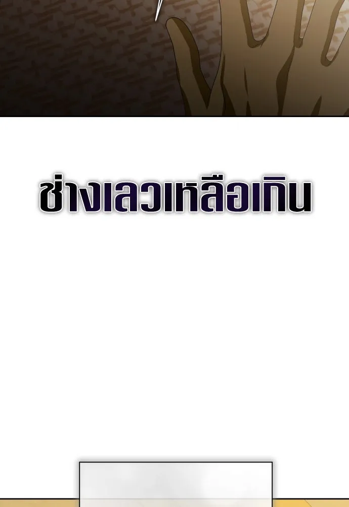 หน้า 158