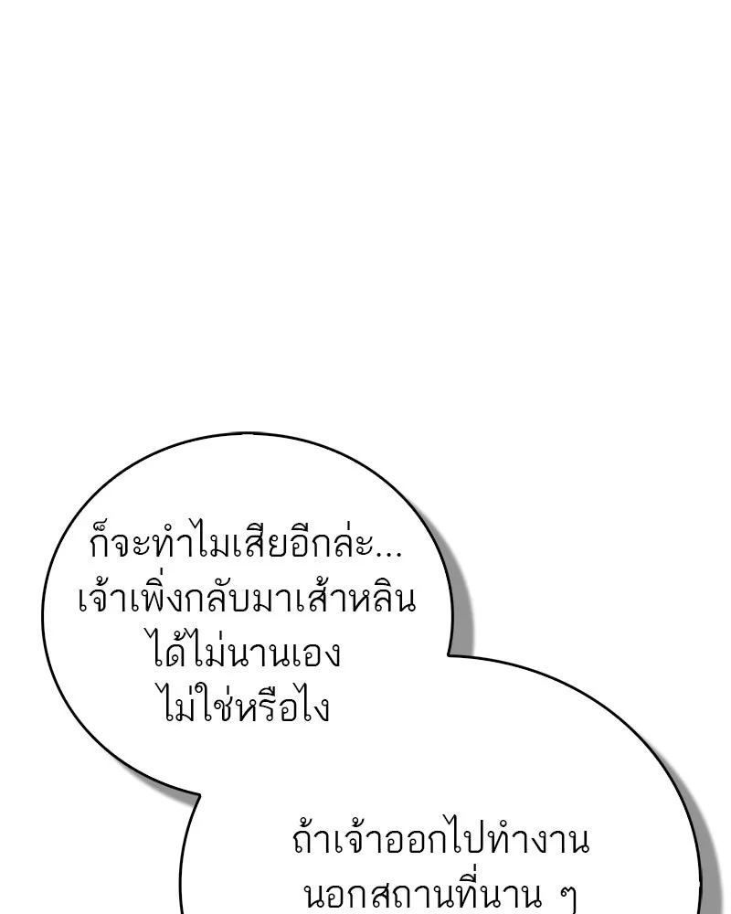 หน้า 170