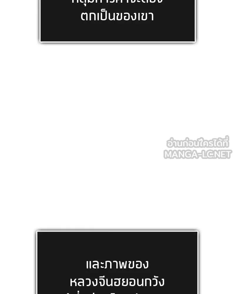 หน้า 138