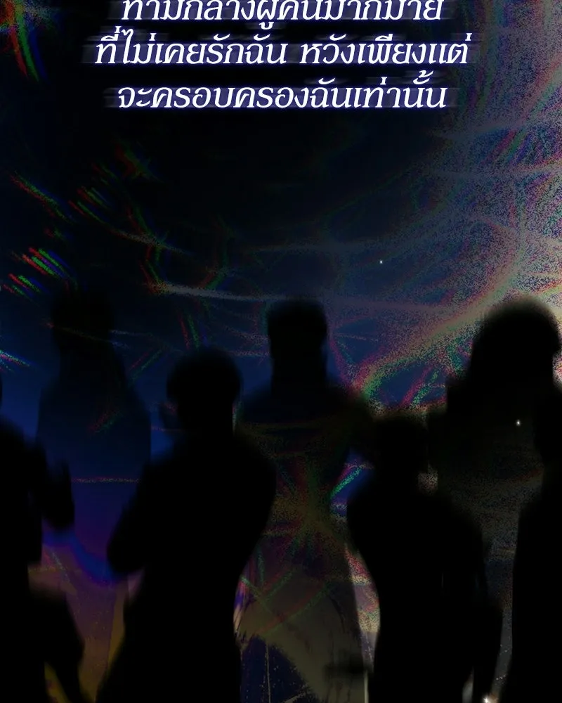 หน้า 136