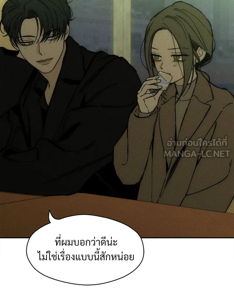 หน้า 144