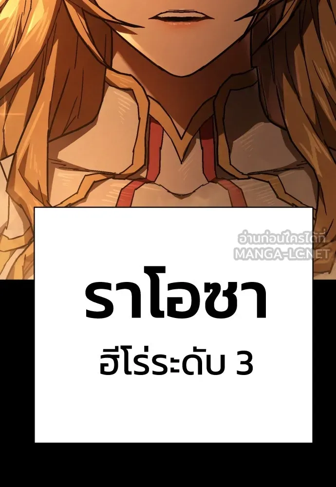 หน้า 108