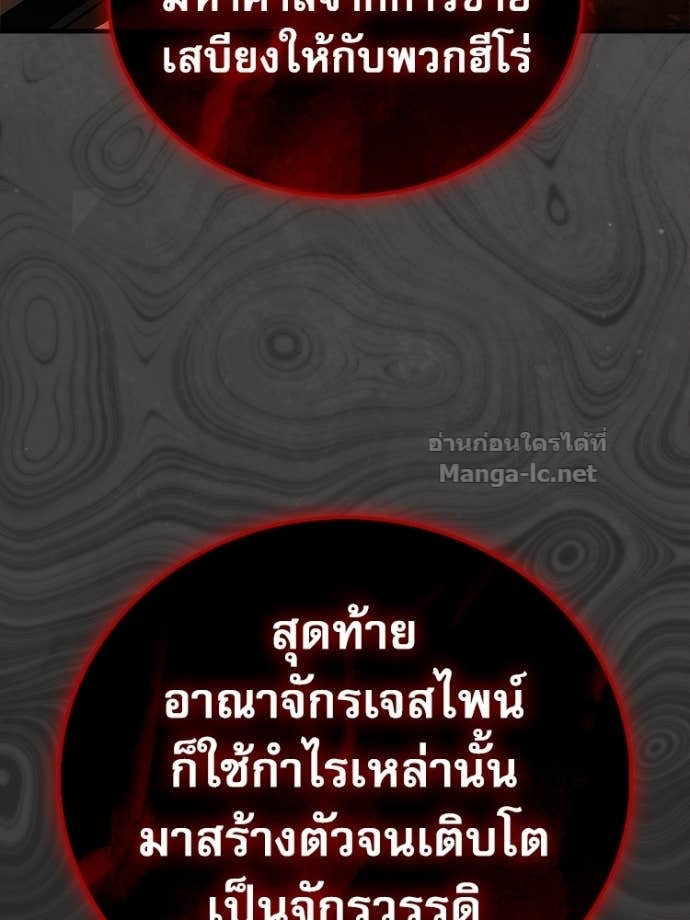 หน้า 151