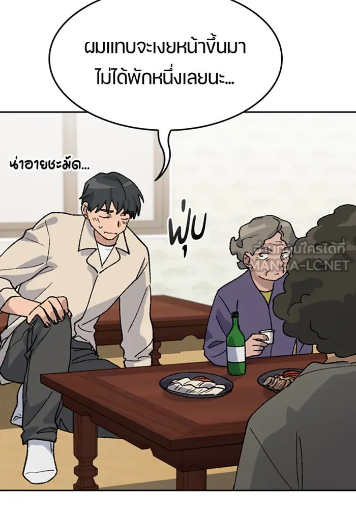 หน้า 81