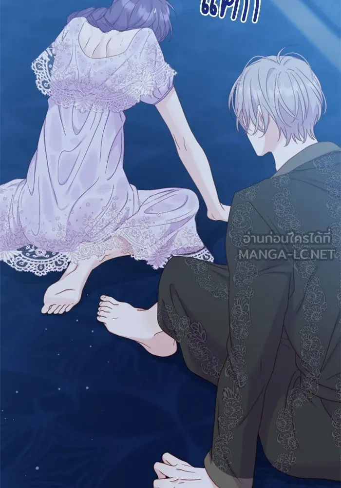 หน้า 141
