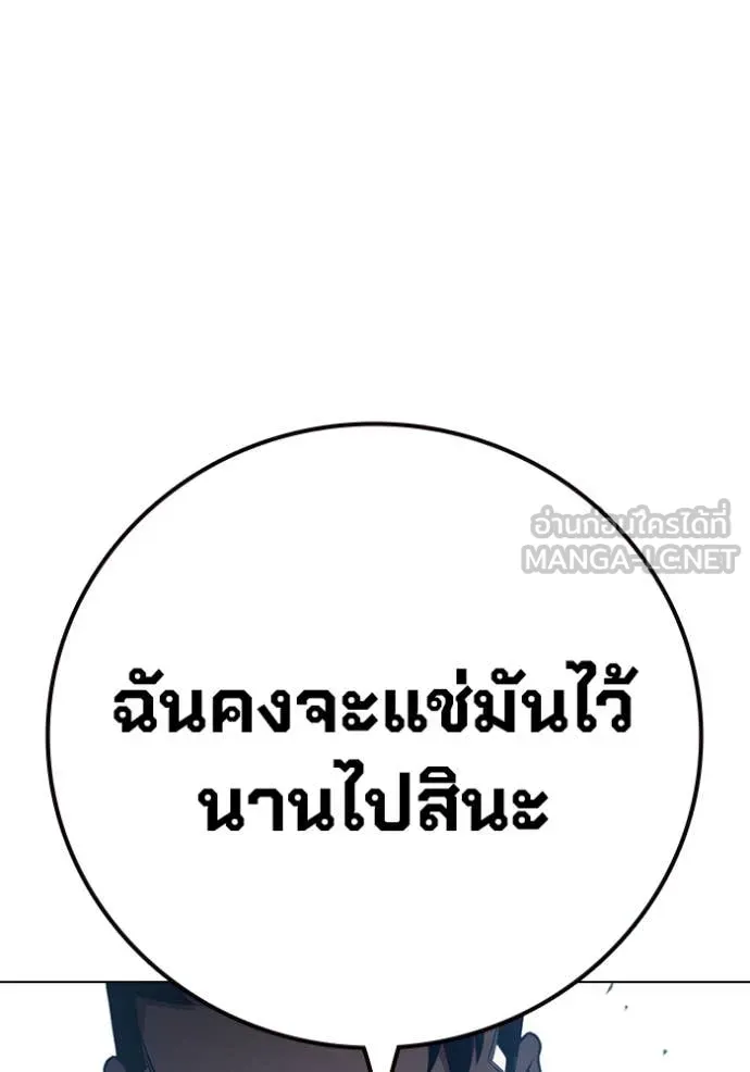 หน้า 172