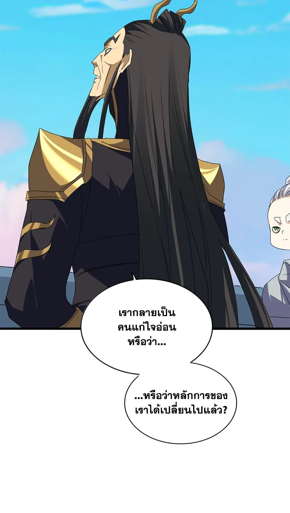 หน้า 47