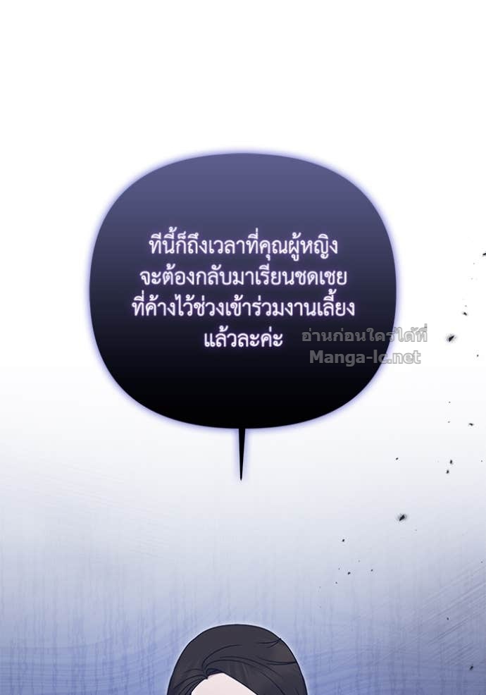 หน้า 103