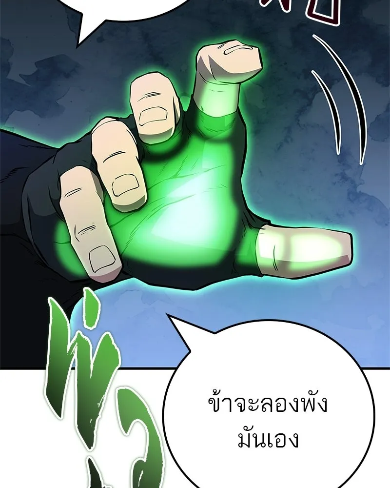 หน้า 91