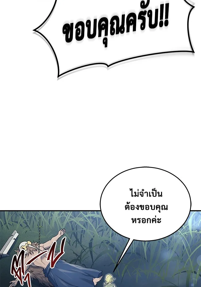 หน้า 121