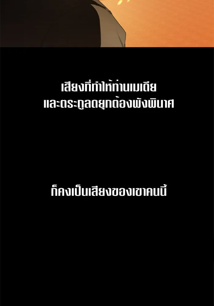 หน้า 107