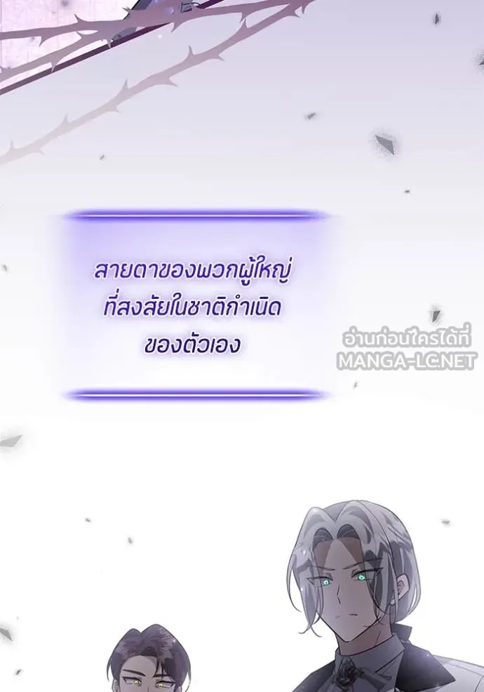 หน้า 103