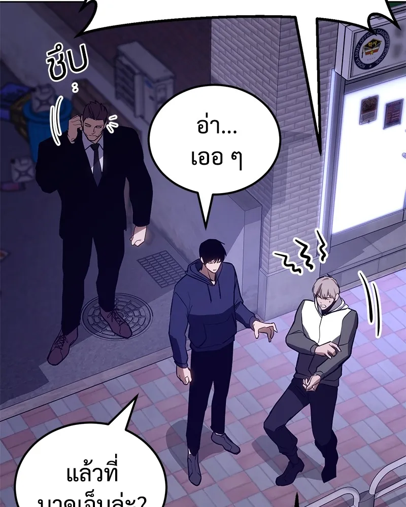 หน้า 70