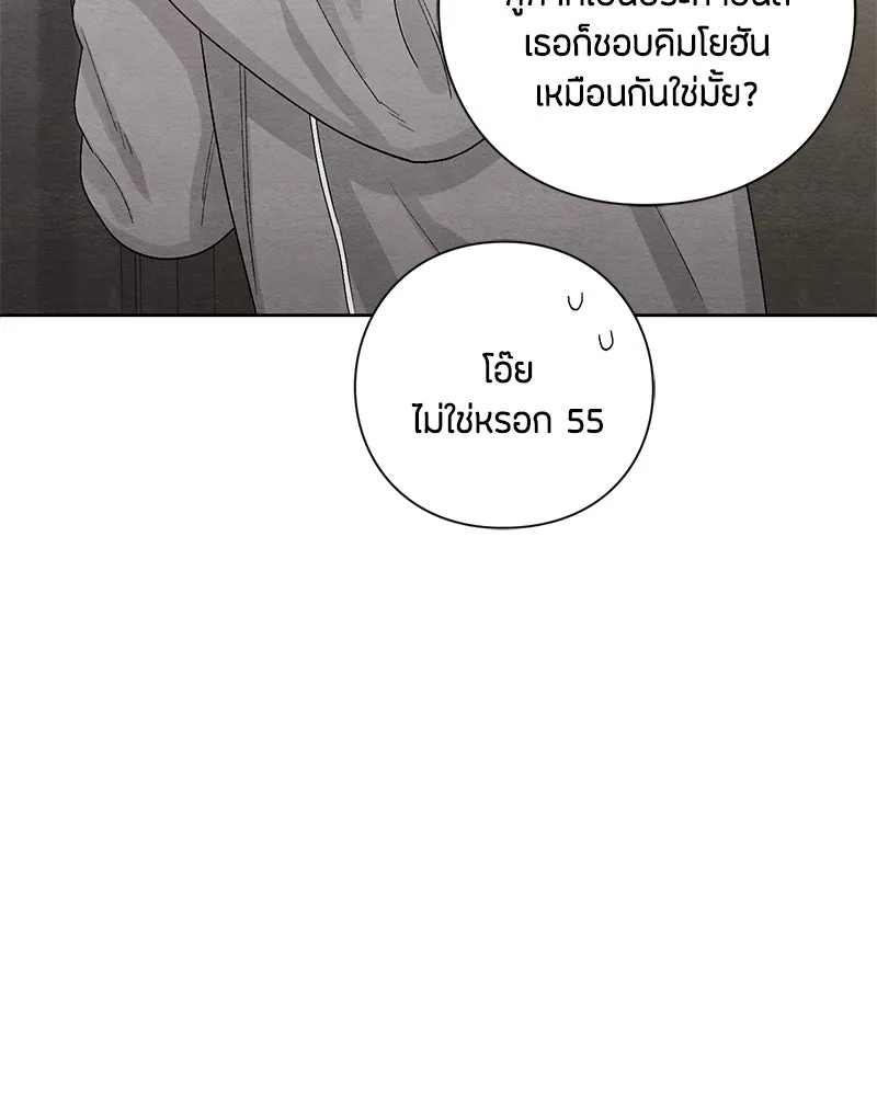หน้า 88