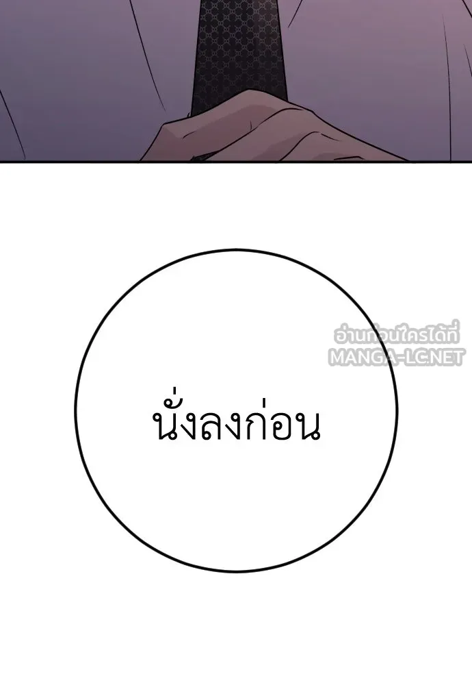 หน้า 138