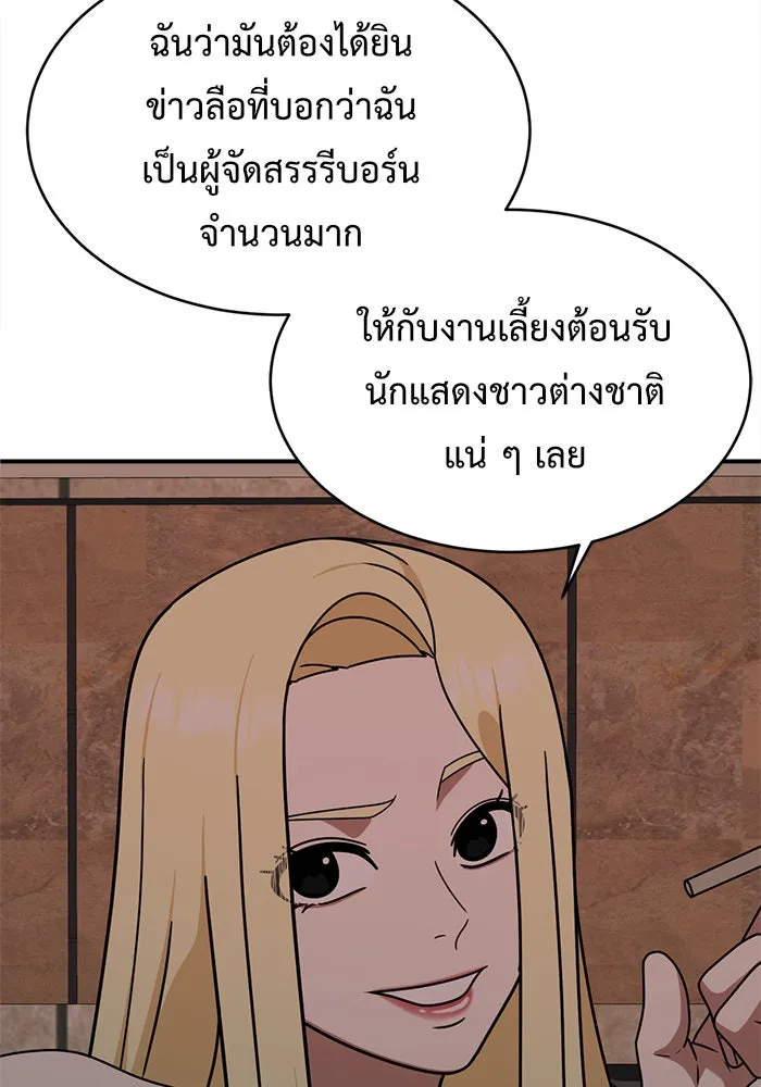 หน้า 55