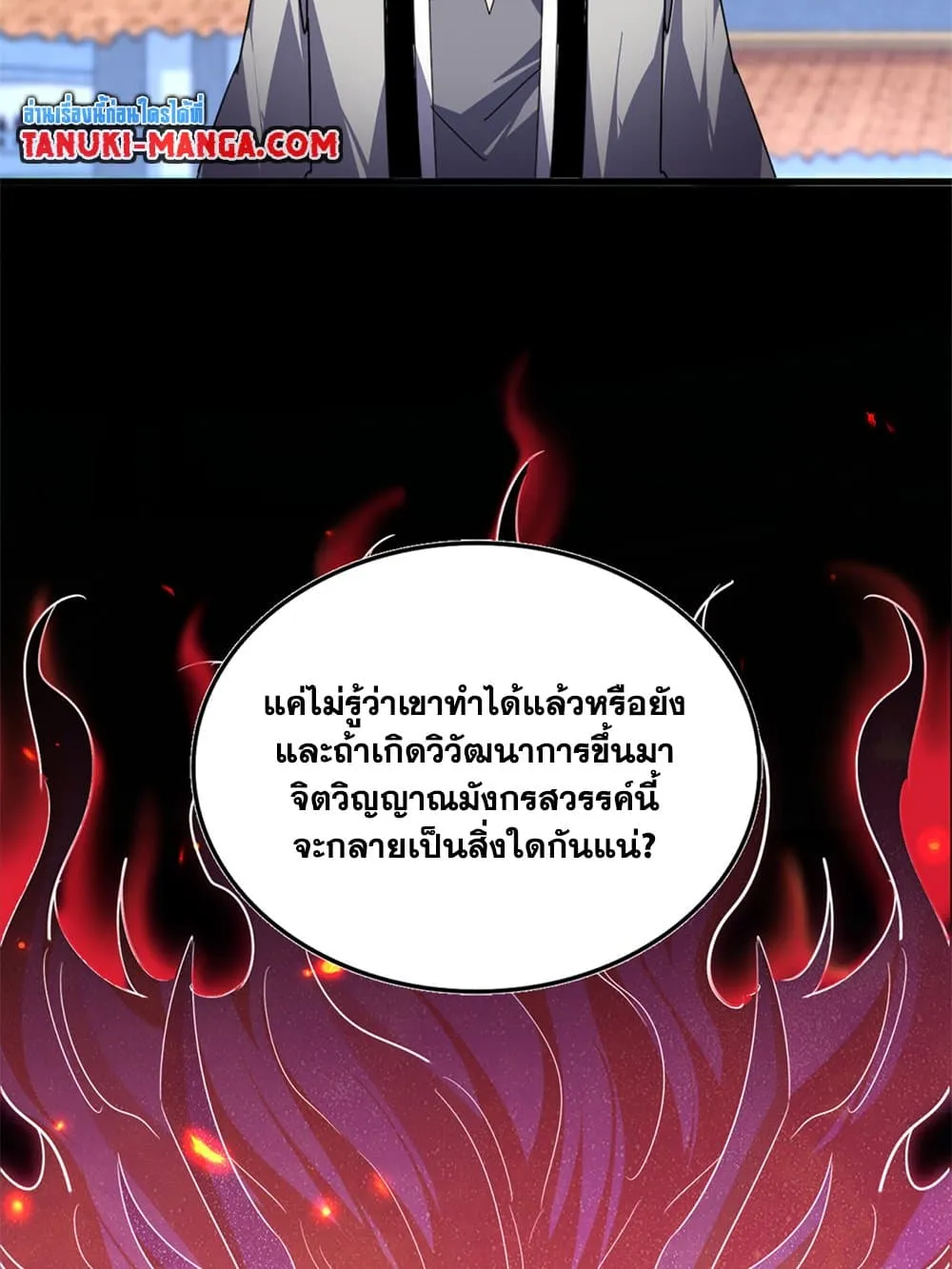 หน้า 54