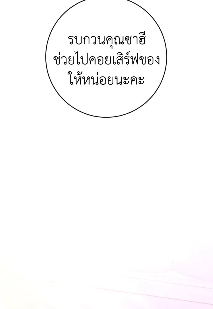 หน้า 143