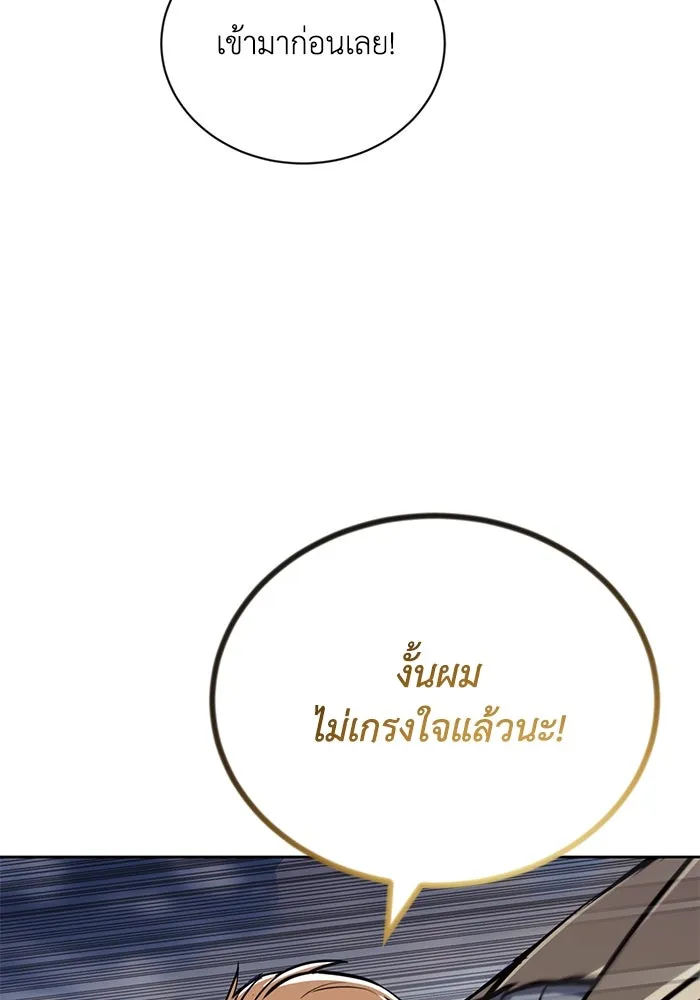หน้า 140
