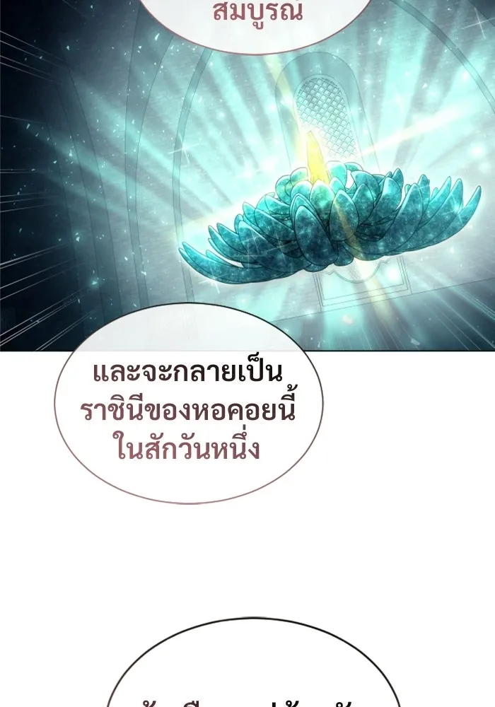 หน้า 190
