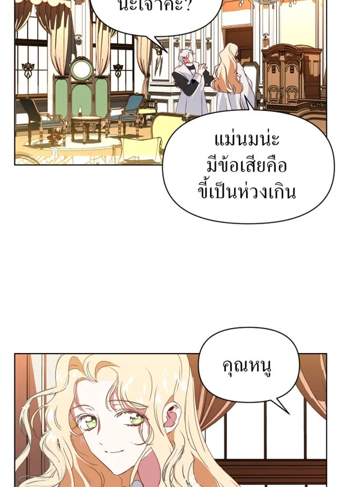 หน้า 92