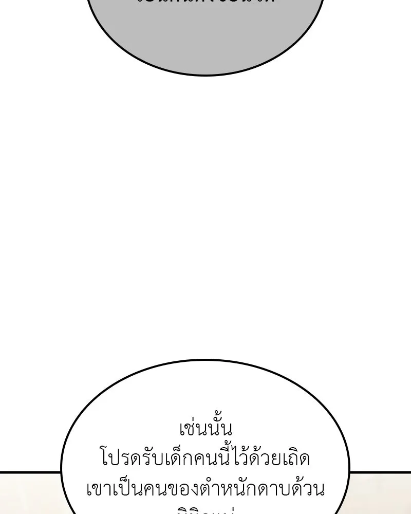 หน้า 181