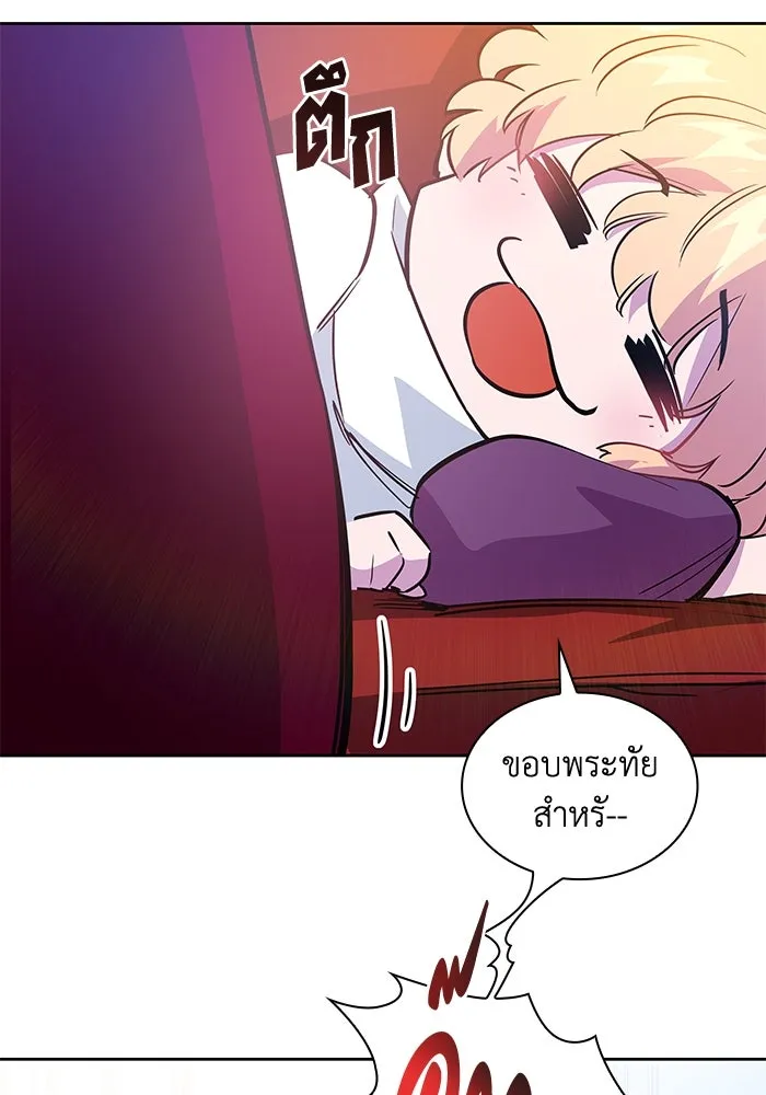 หน้า 77