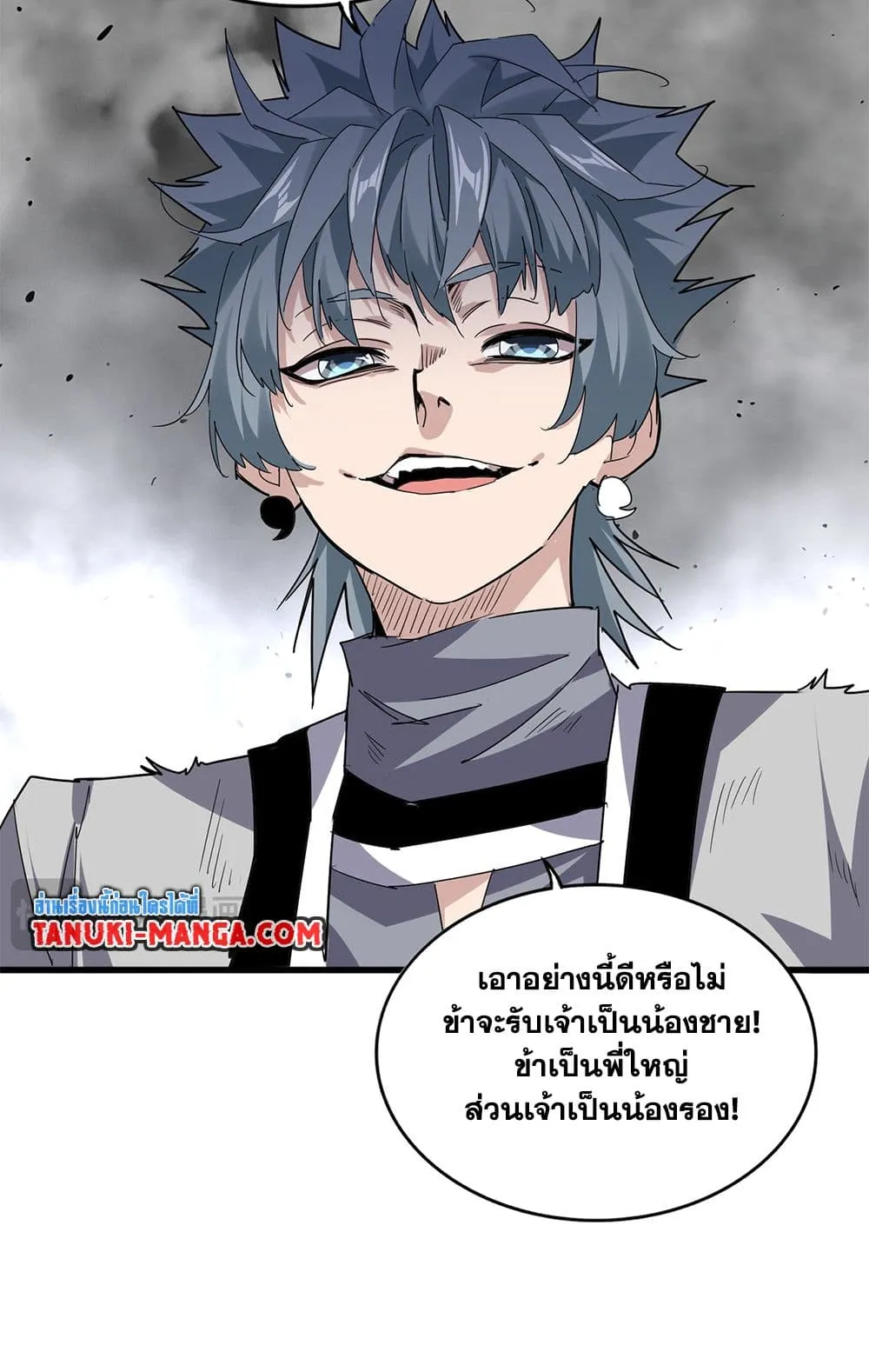 หน้า 24