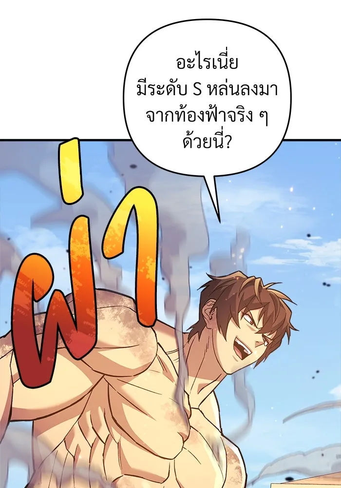 หน้า 98
