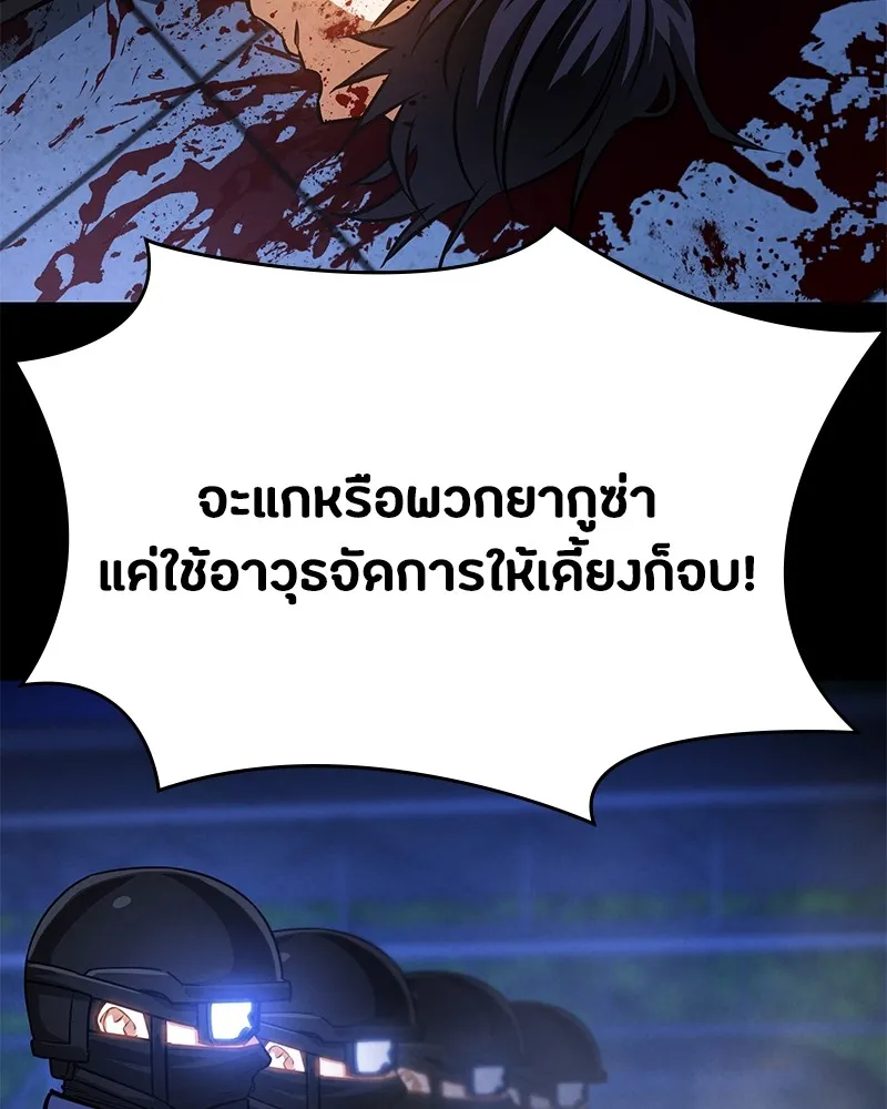 หน้า 121