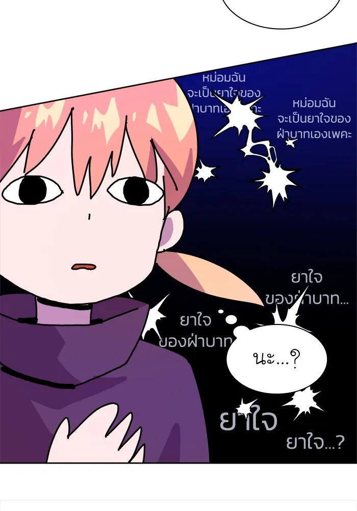 หน้า 86