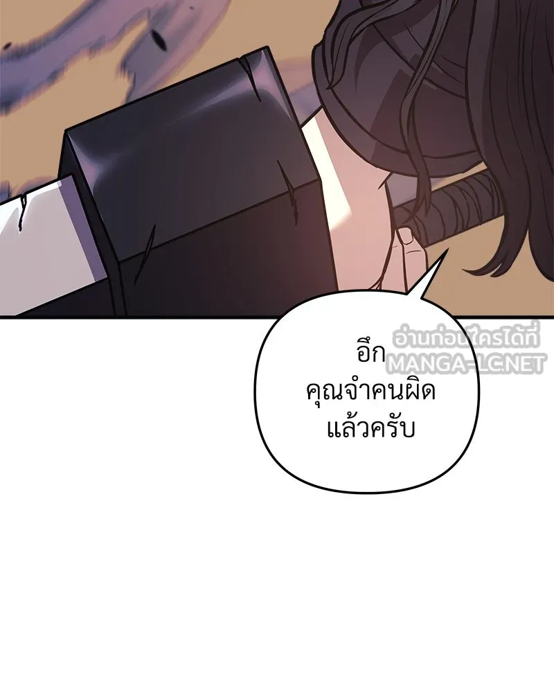 หน้า 99