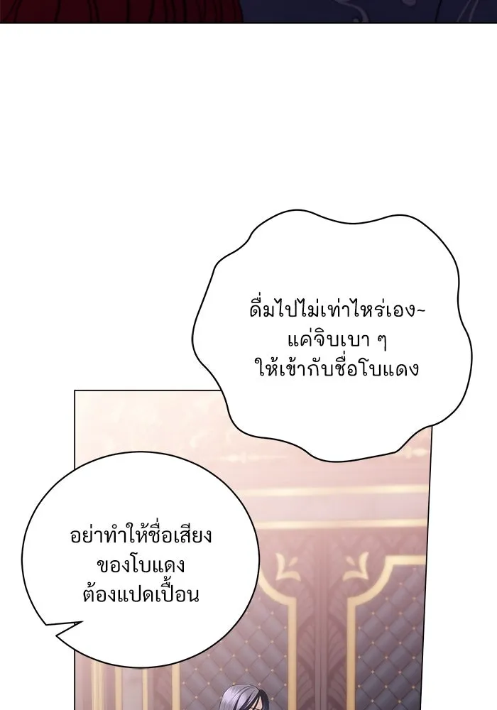 หน้า 83