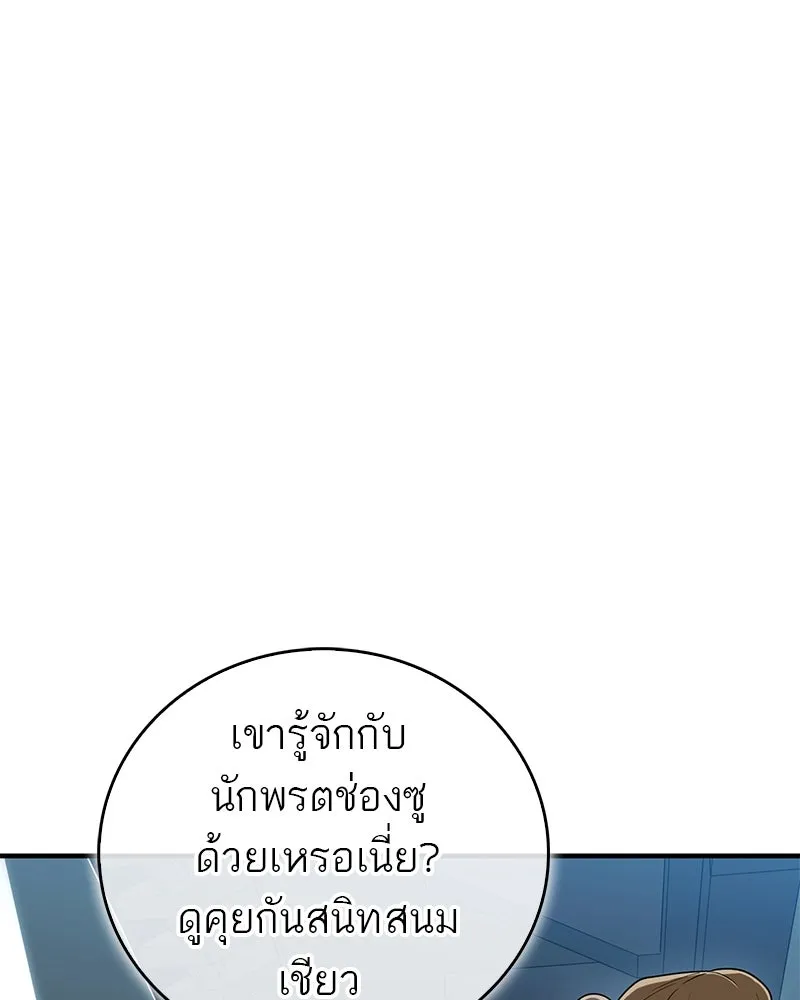 หน้า 140