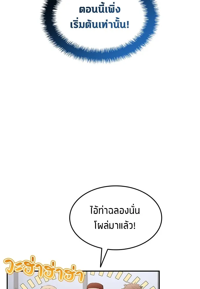 หน้า 74