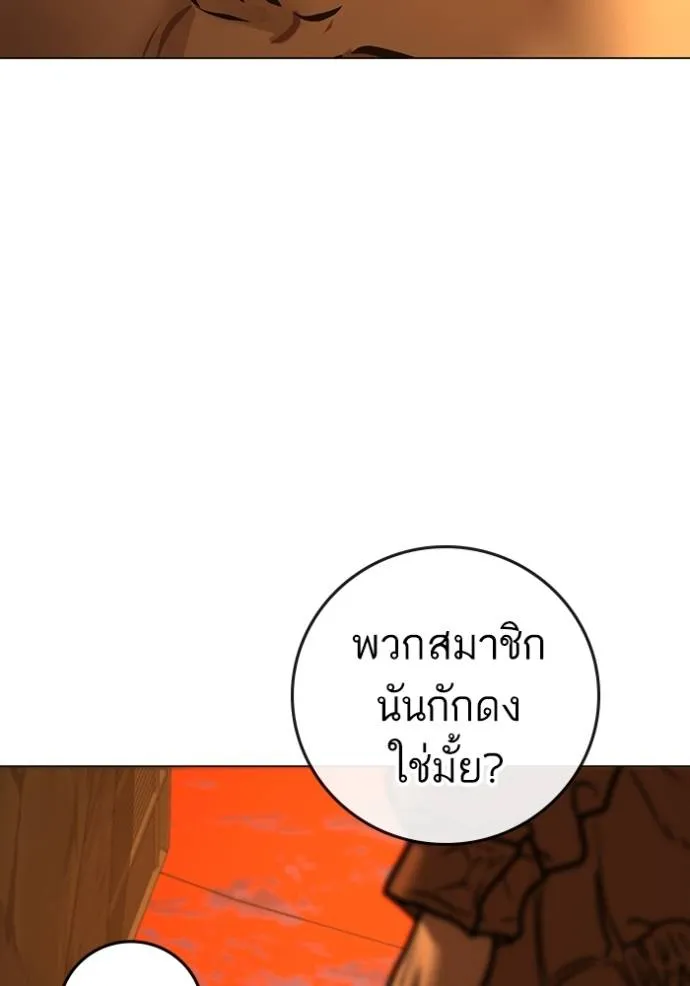 หน้า 196