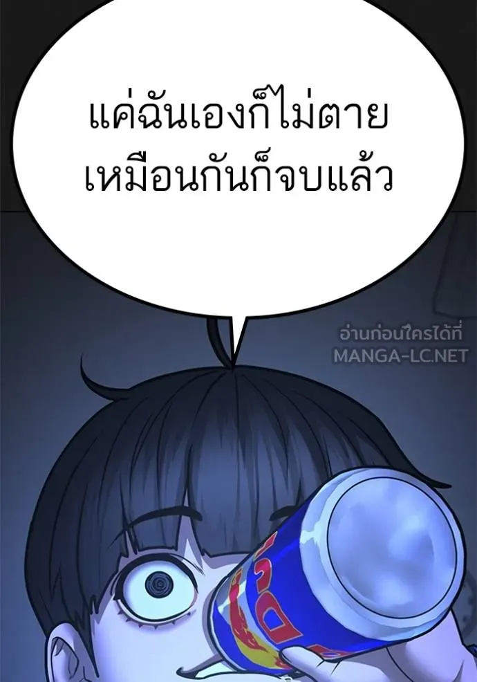 หน้า 165
