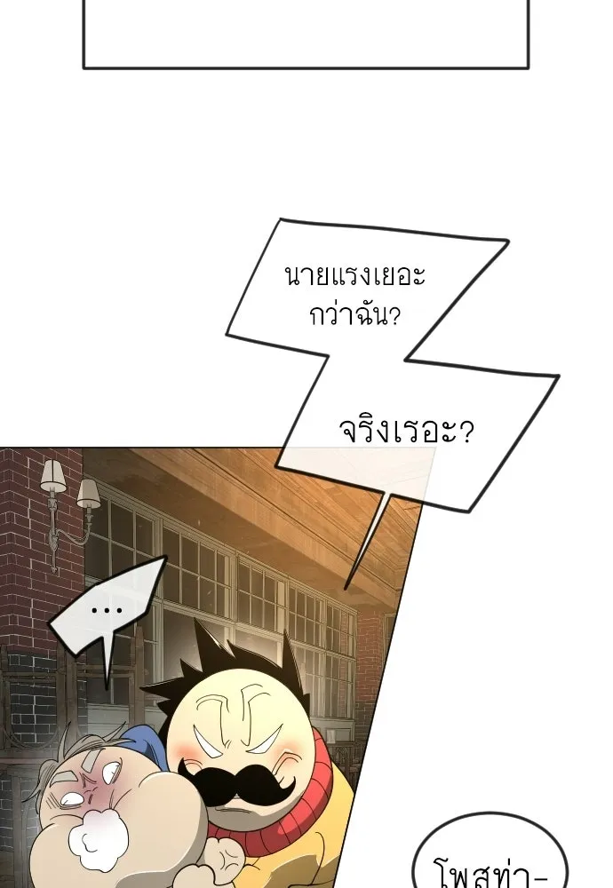 หน้า 154