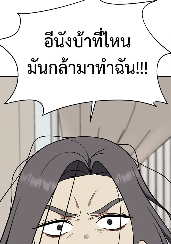 หน้า 176