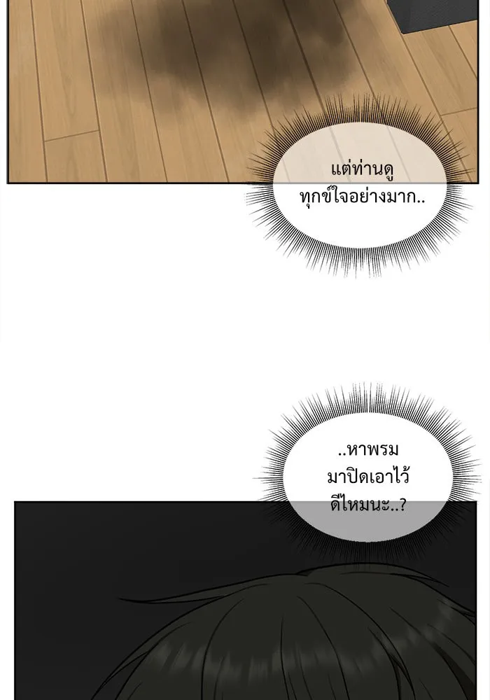 หน้า 85
