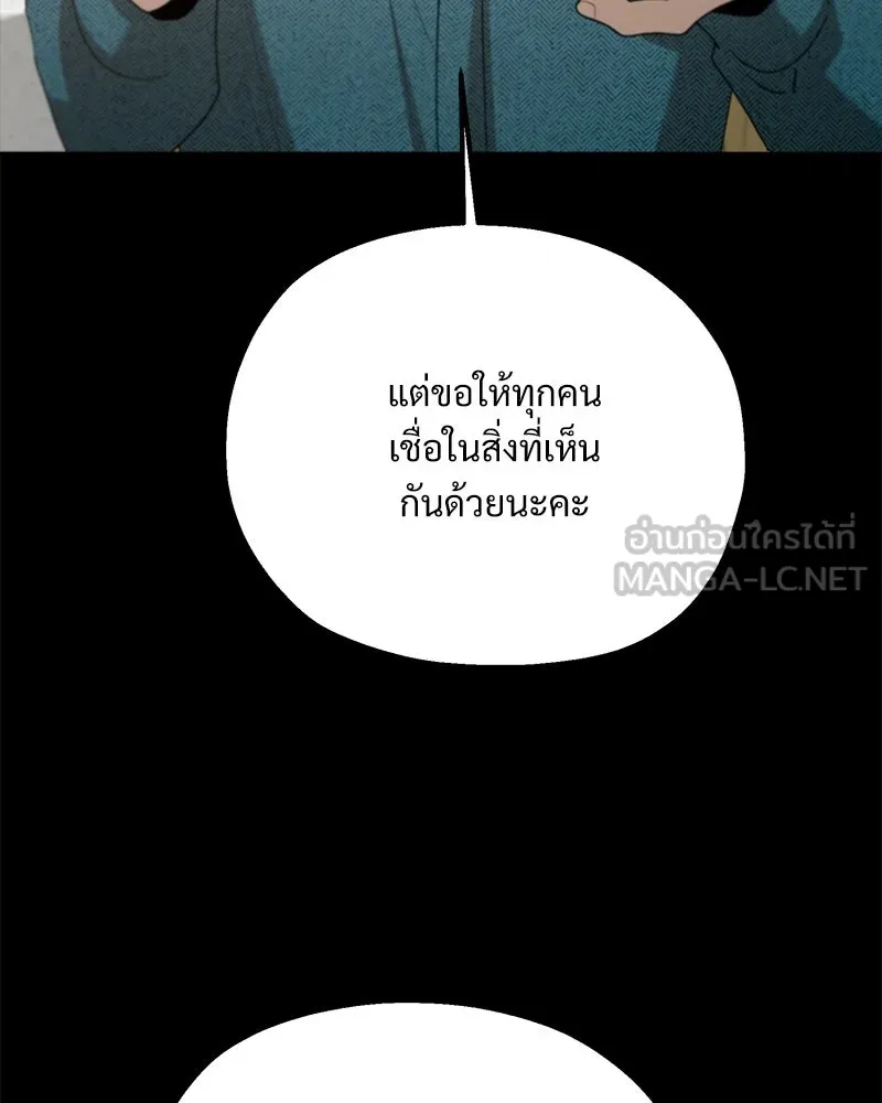 หน้า 120