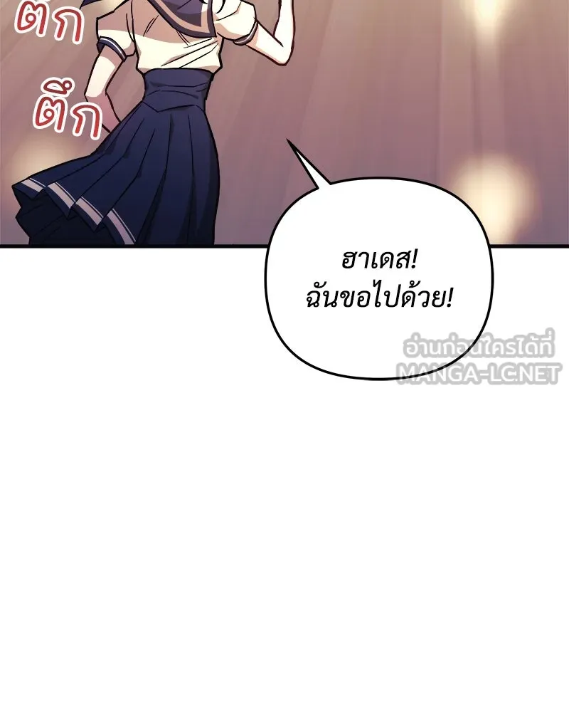 หน้า 117