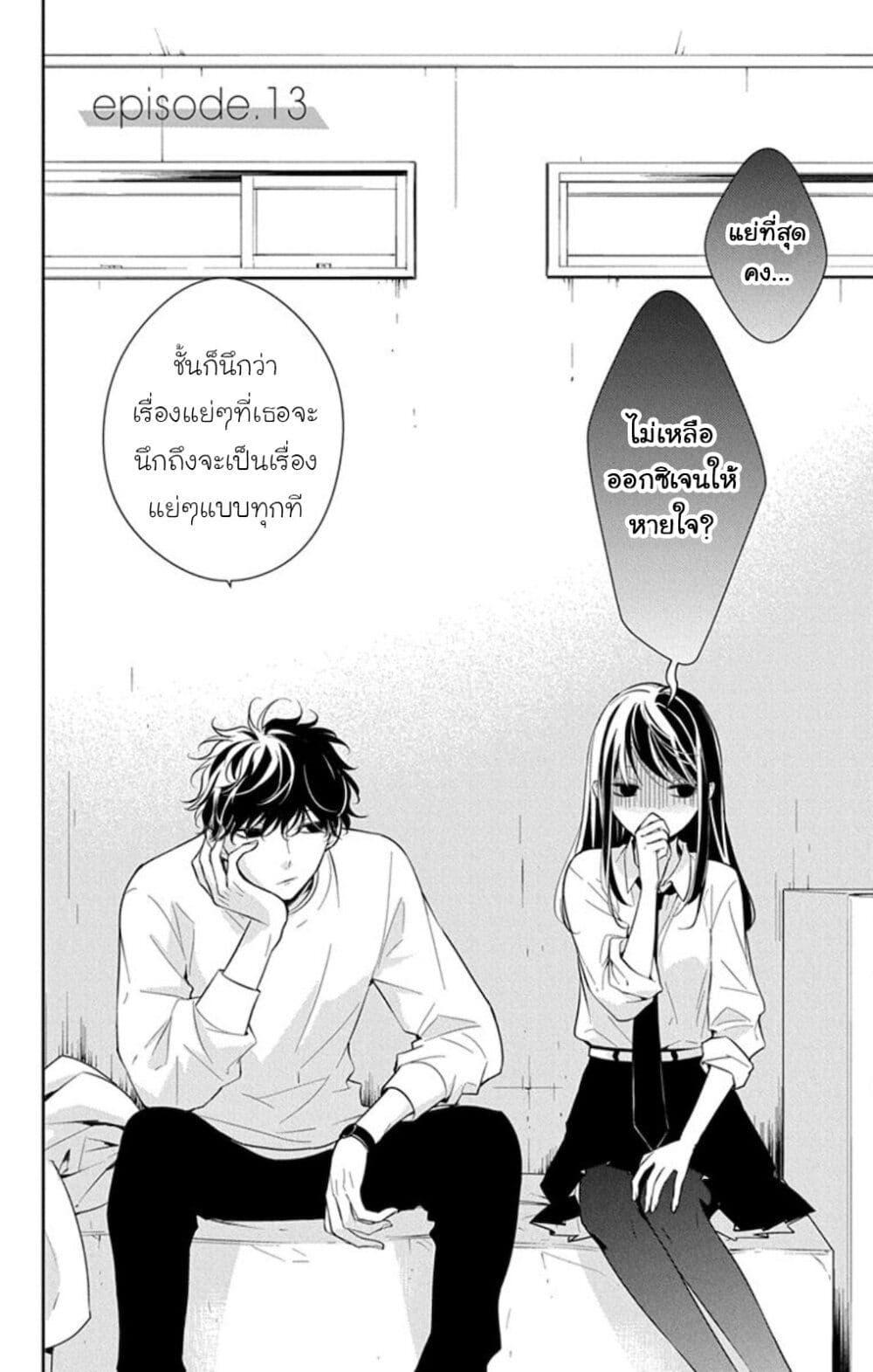 หน้า 2