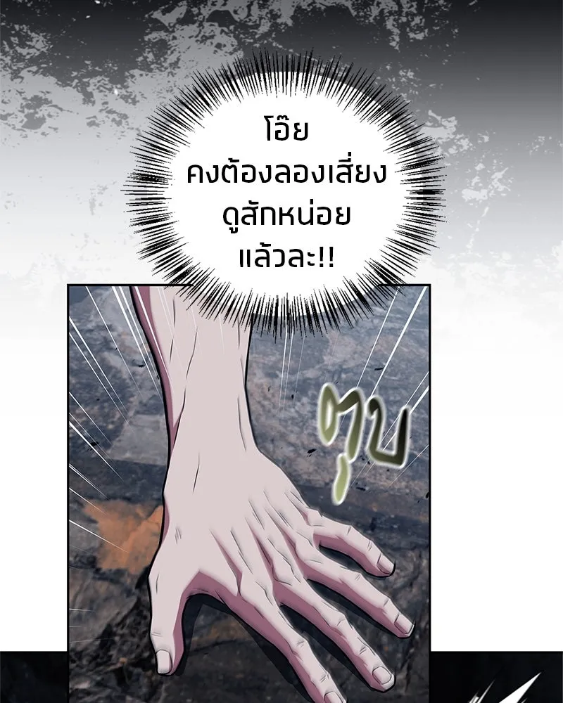 หน้า 116