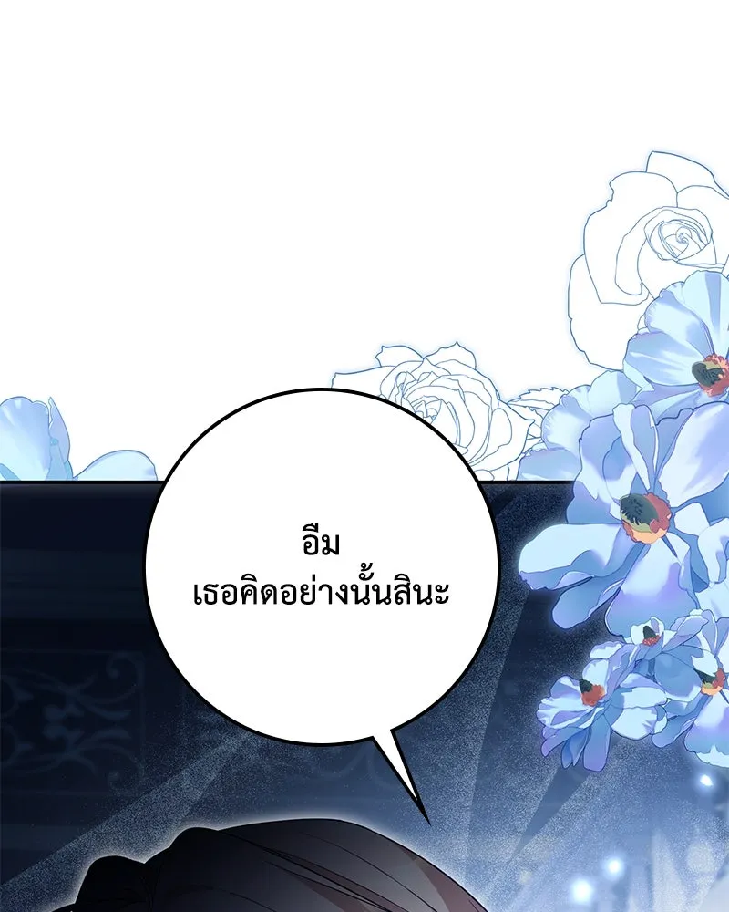 หน้า 124