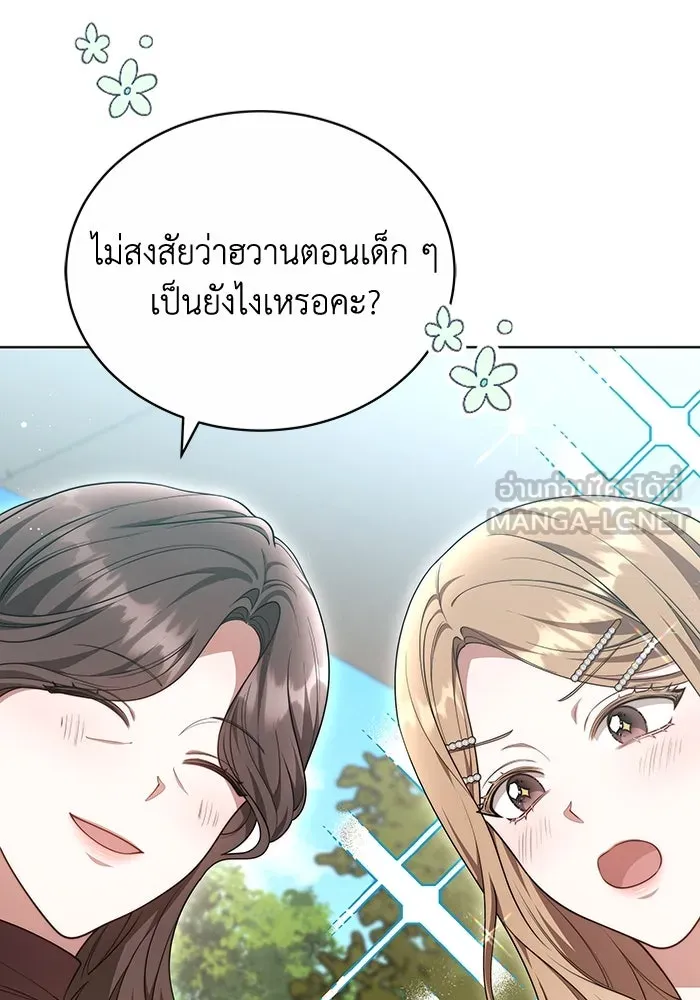 หน้า 93