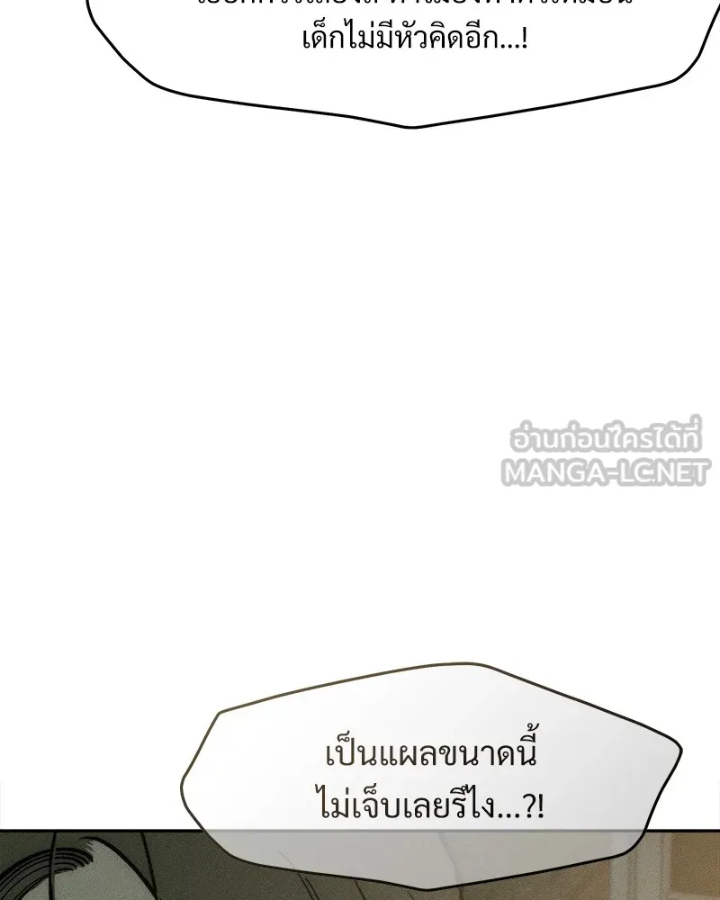 หน้า 96