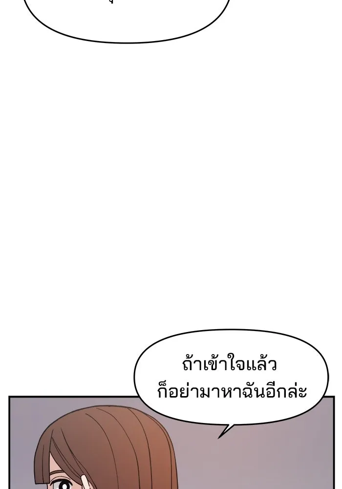 หน้า 101