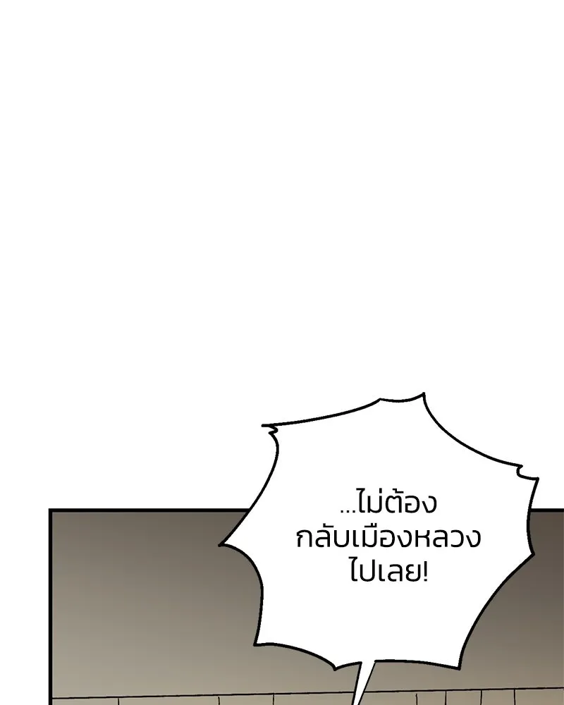 หน้า 106